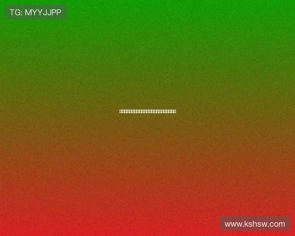 德甲裁判标准解析：严格执法与公平竞争的平衡之道