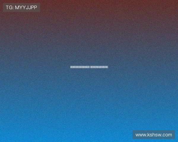 桑乔与埃梅里沟通后信心满满 强调团队目标超越个人追求