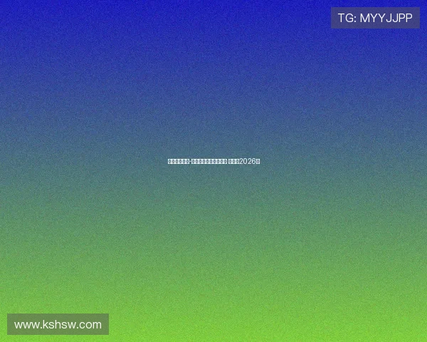 拜仁与伦纳特-卡尔续约谈判接近完成 将签至2026年